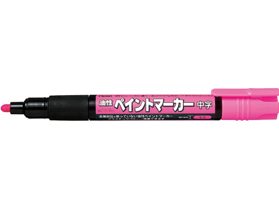 ペンテル ペイントマーカー中字 桃 MMP20-P 1本(ご注文単位1本)【直送品】