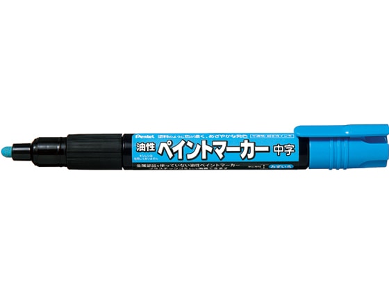 ペンテル ペイントマーカー中字 水色 MMP20-S 1本(ご注文単位1本)【直送品】