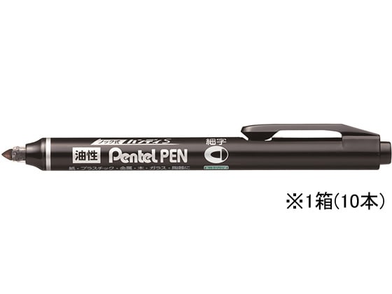 ぺんてる ハンディ・S 丸芯・細字 黒 10本 NXS15-AP 1箱(ご注文単位1箱)【直送品】