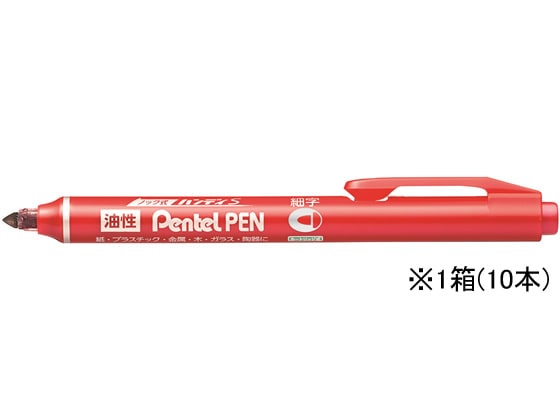 ぺんてる ハンディ・S 丸芯・細字 赤 10本 NXS15-BP 1箱(ご注文単位1箱)【直送品】