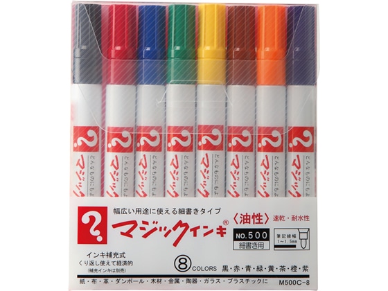 寺西 マジックインキNO.500 8色セット M500C-8 1セット(ご注文単位1セット)【直送品】