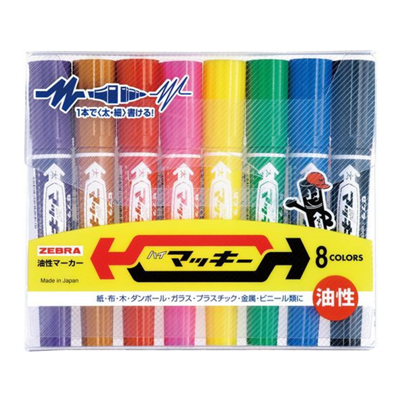 ゼブラ ハイマッキー 太字 細字 8色セット MC-8C 1セット(ご注文単位1セット)【直送品】