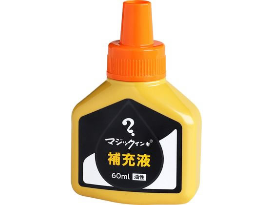 寺西化学 マジックインキ 補充液 60ml 橙 MHJ60J-T7 1個(ご注文単位1個)【直送品】