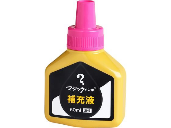 寺西化学 マジックインキ 補充液 60ml 桃 MHJ60J-T12 1個(ご注文単位1個)【直送品】