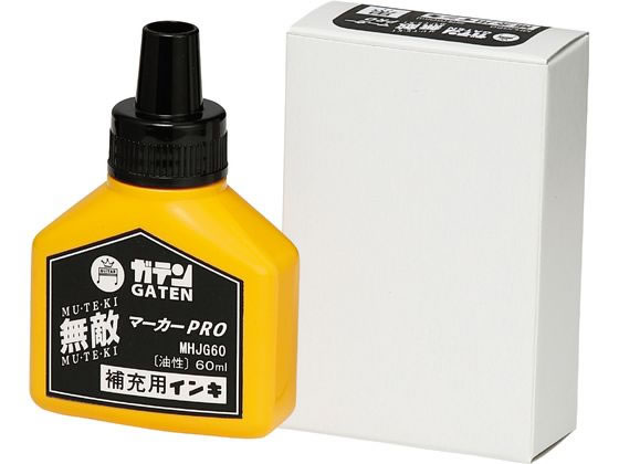 寺西化学 ガテン無敵マーカーPRO 補充液 60ml 黒 MHJG60-T1 1個(ご注文単位1個)【直送品】
