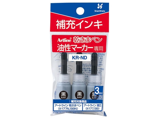 シヤチハタ アートライン乾きまペン 補充インキ 黒 3ml×3本入 KR-ND 1パック(ご注文単位1パック)【直送品】