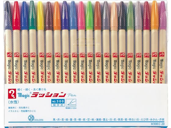 寺西化学 水性ラッションペン No.300 細字20色セット M300C-20 1セット(ご注文単位1セット)【直送品】