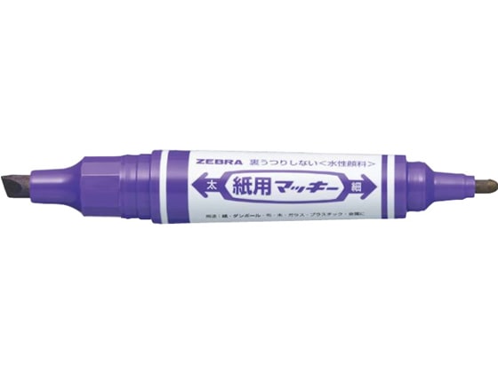 ゼブラ 紙用マッキー 紫 WYT5-PU 1本(ご注文単位1本)【直送品】