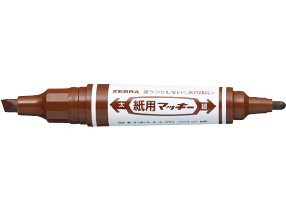 ゼブラ 紙用マッキー 茶 WYT5-E 1本(ご注文単位1本)【直送品】