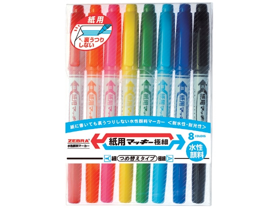 ゼブラ 紙用マッキー極細8色セット WYTS5-8C 1パック(ご注文単位1パック)【直送品】