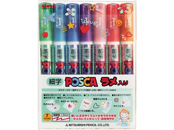 三菱鉛筆 細字ポスカ ラメ入り 7色セット PC3ML7C 1セット(ご注文単位1セット)【直送品】