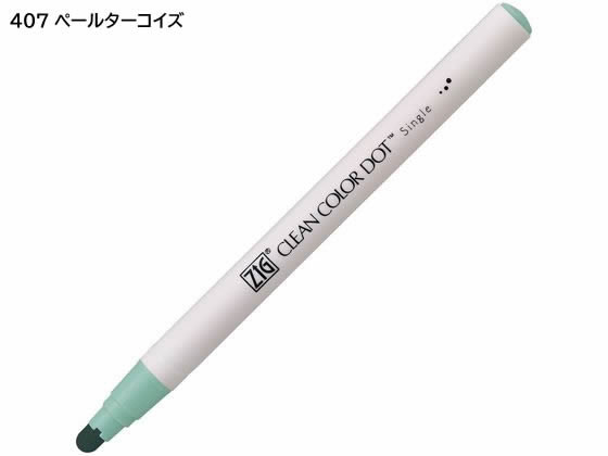 呉竹 ZIGクリーンカラードット シングル マイルドスモーキーセット6色 1セット(ご注文単位1セット)【直送品】