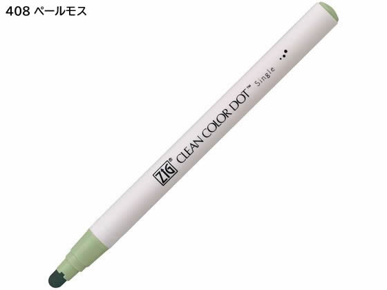 呉竹 ZIGクリーンカラードット シングル マイルドスモーキーセット6色 1セット(ご注文単位1セット)【直送品】