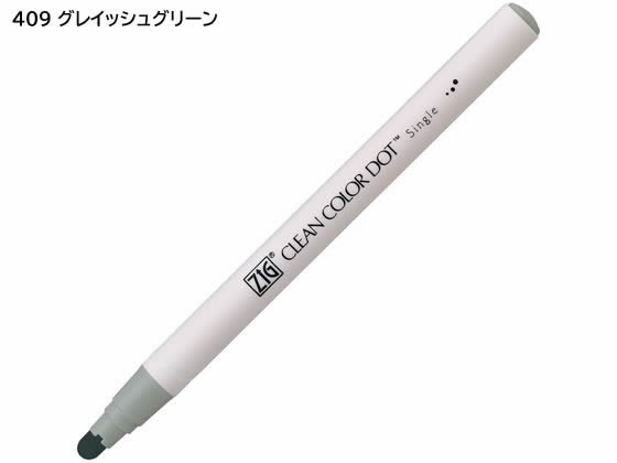 呉竹 ZIGクリーンカラードット シングル マイルドスモーキーセット6色 1セット(ご注文単位1セット)【直送品】
