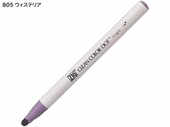 呉竹 ZIGクリーンカラードット シングル マイルドスモーキーセット6色 1セット(ご注文単位1セット)【直送品】