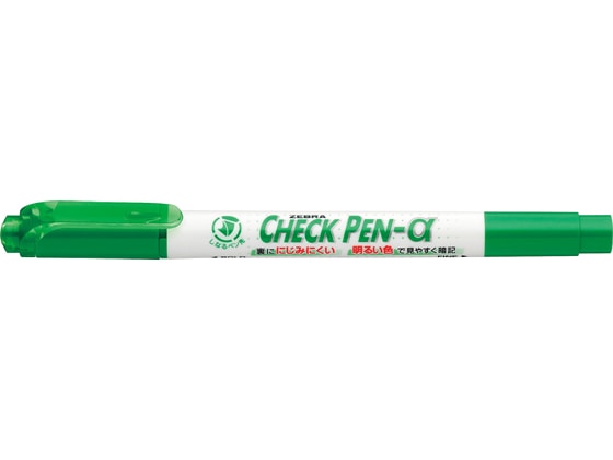 ゼブラ チェックペンα 緑 WYT20-G 1本(ご注文単位1本)【直送品】