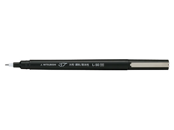 三菱鉛筆 リブ 0.5 黒 L50.24 1本(ご注文単位1本)【直送品】