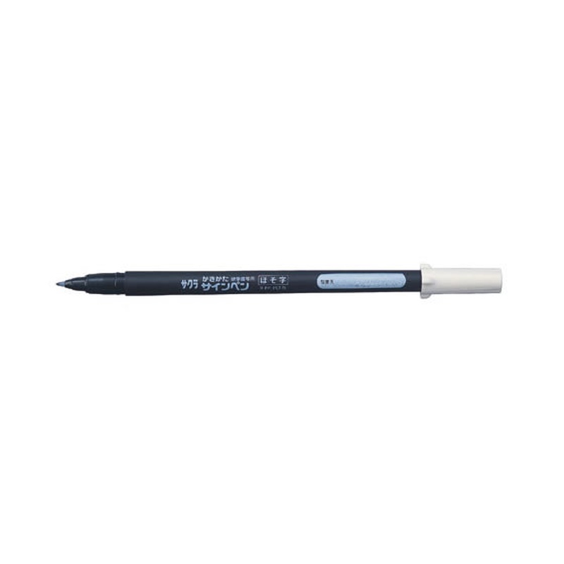 サクラ かきかたサインペン細字 FK-S#49 1本（ご注文単位1本)【直送品】