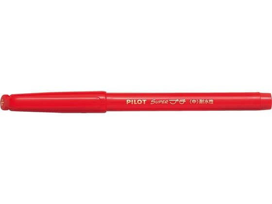 パイロット スーパープチ中字 サインペン レッド 10本 SEG-10M-R 1箱(ご注文単位1箱)【直送品】