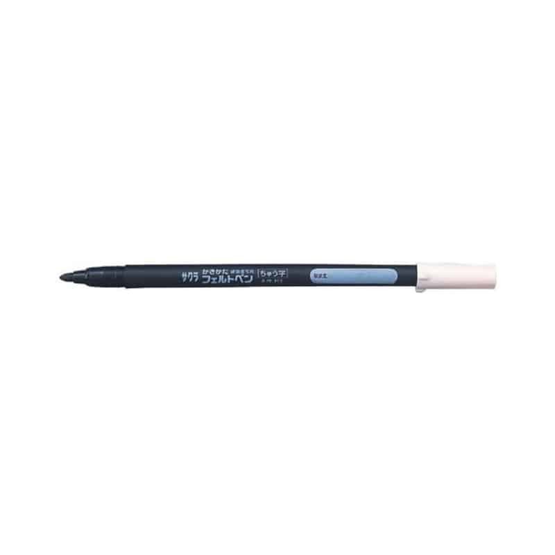 サクラ かきかたフェルトペン 中字 FK-M#49 1本(ご注文単位1本)【直送品】