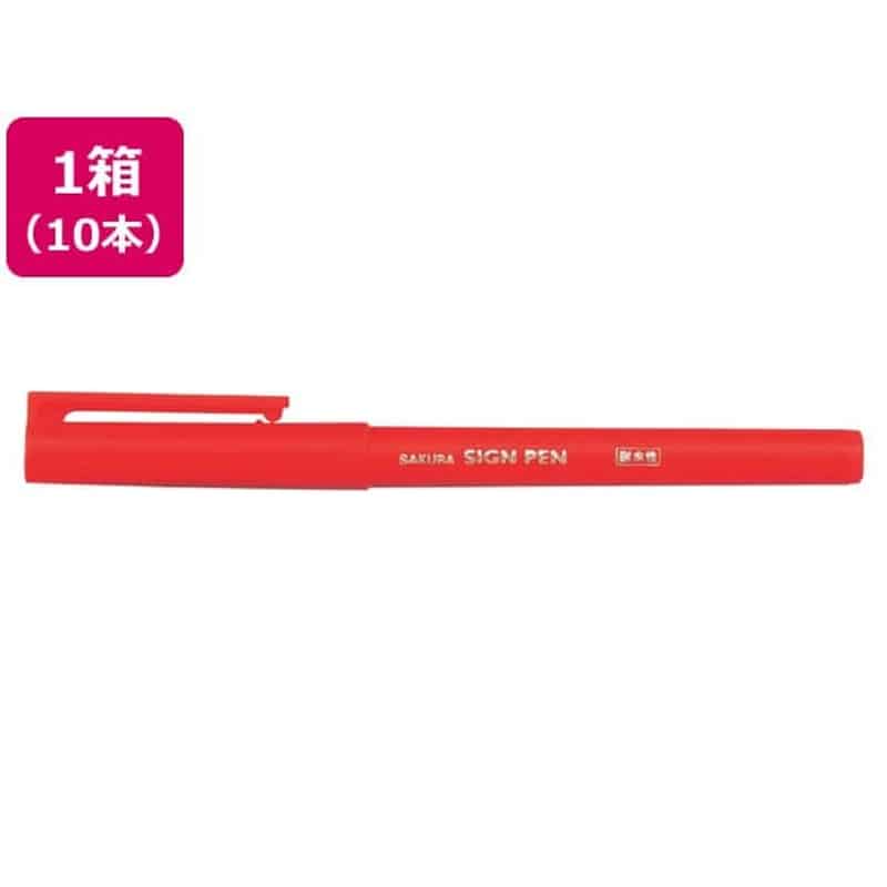 サクラクレパス サインペン 細字 赤 10本 WK-S#19 1箱（ご注文単位1箱)【直送品】
