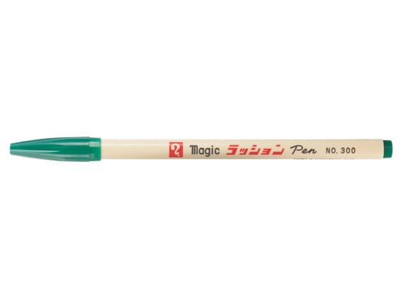 寺西 水性ラッションペン 細字用 NO.300 緑 M300-T4 1本（ご注文単位1本)【直送品】