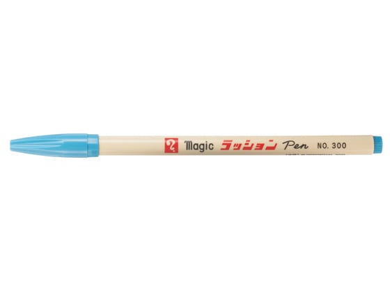 寺西 水性ラッションペン 細字用 NO.300 空色 M300-T11 1本（ご注文単位1本)【直送品】