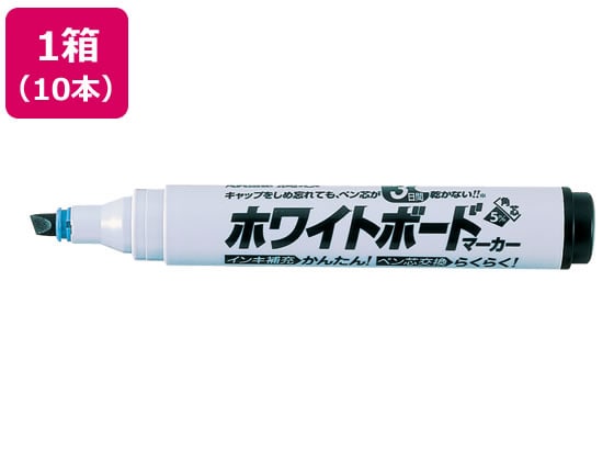 シヤチハタ アートライン潤芯ホワイトボードマーカー角芯 黒 10本 1箱(ご注文単位1箱)【直送品】