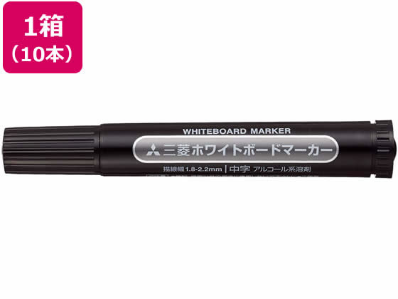 三菱鉛筆 ホワイトボードマーカー 中字丸芯 黒 10本 PWB4M.24 1箱(ご注文単位1箱)【直送品】