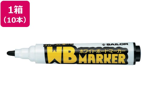セーラー 再生工場WBマーカー ブラック 10本 26-4129-420 1箱(ご注文単位1箱)【直送品】