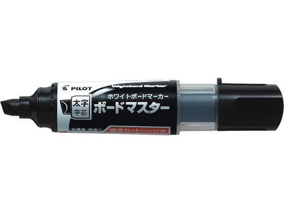 パイロット ボードマスター 太字平芯 ブラック WMBM-18BMC-B 1本(ご注文単位1本)【直送品】