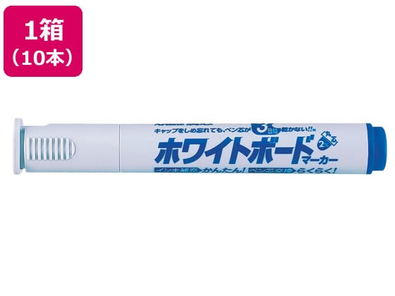 シヤチハタ アートライン潤芯ホワイトボードマーカー丸芯 青 10本 K-527 1箱(ご注文単位1箱)【直送品】