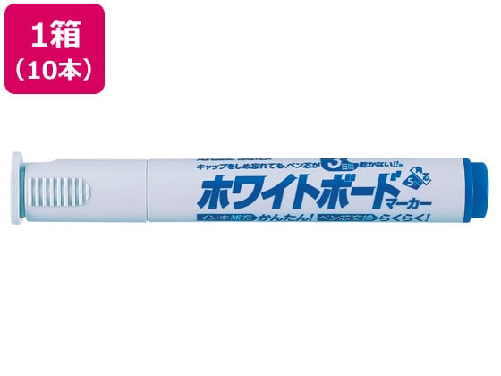 シヤチハタ アートライン潤芯ホワイトボードマーカー角芯 青 10本 1箱(ご注文単位1箱)【直送品】