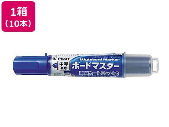 パイロット ボードマスター中字丸芯 ブルー 10本 WMBM-12L-L 1箱(ご注文単位1箱)【直送品】