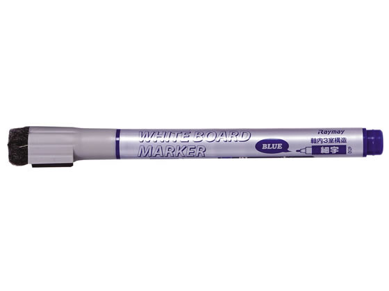 レイメイ ボードマーカー(直液式)細字 青 LBM154A 1本(ご注文単位1本)【直送品】