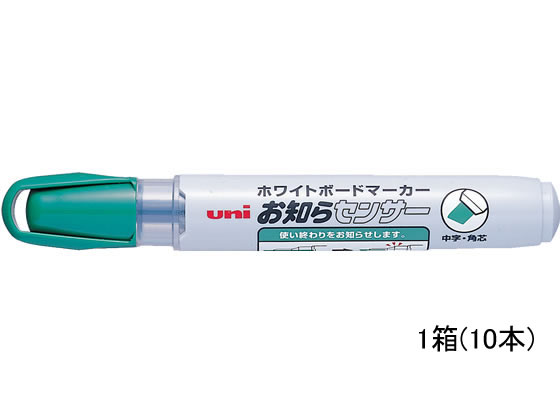 三菱鉛筆 ホワイトボードマーカー(お知らセンサー)中字 緑 10本 1箱(ご注文単位1箱)【直送品】