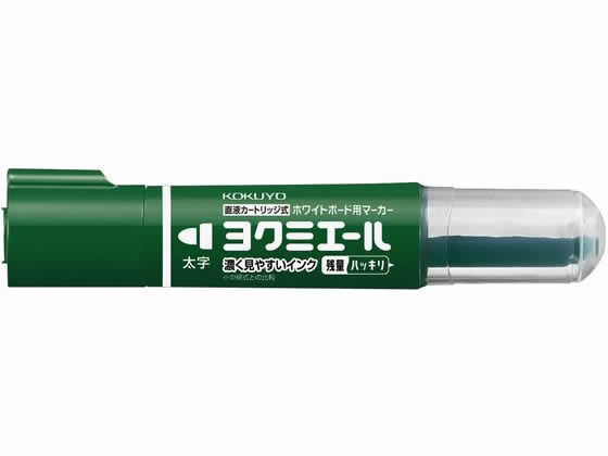 コクヨ ホワイトボード用マーカー(ヨクミエール)直液カートリッジ式 太字 緑 1本(ご注文単位1本)【直送品】
