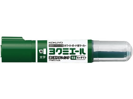 コクヨ ホワイトボードマーカーヨクミエール直液カートリッジ式 太字角芯 緑 1本(ご注文単位1本)【直送品】