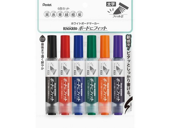 ぺんてる ノックル ボードにフィット 太字 6色セット EMWL5BF6ST 1セット(ご注文単位1セット)【直送品】
