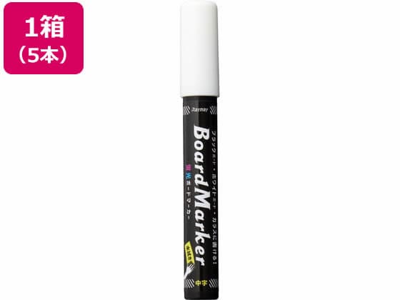 レイメイ 蛍光ボードマーカー 中字 ホワイト 5本 LBM1046W 1箱(ご注文単位1箱)【直送品】