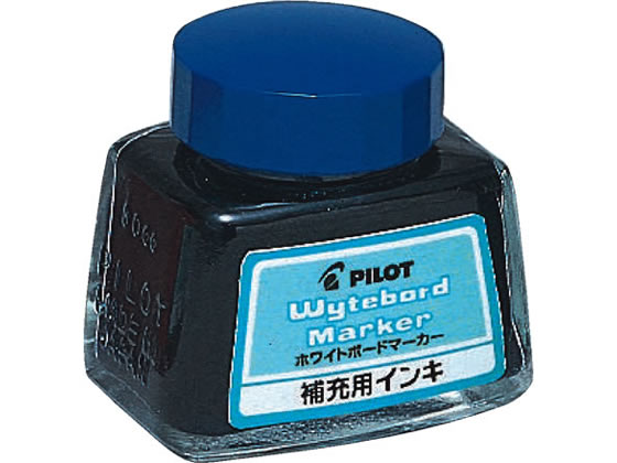 パイロット ホワイトボードマーカー 専用補充インキ ブルー 30ml 1個(ご注文単位1個)【直送品】