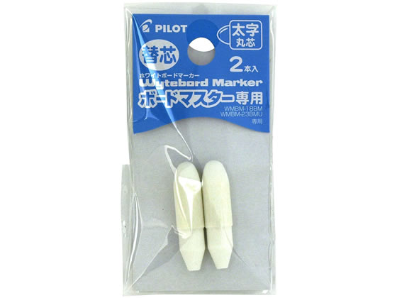 パイロット ボードマスター用替芯太字丸芯 P-WMTIP-10BM 1パック(ご注文単位1パック)【直送品】