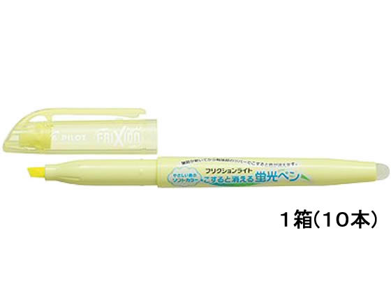 パイロット フリクションライトソフトカラー ソフトイエロー 10本 SFL-10SL-SY 1箱(ご注文単位1箱)【直送品】