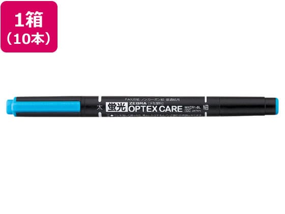 ゼブラ 蛍光オプテックスケア 青 10本 WKCR1-BL 1箱(ご注文単位1箱)【直送品】