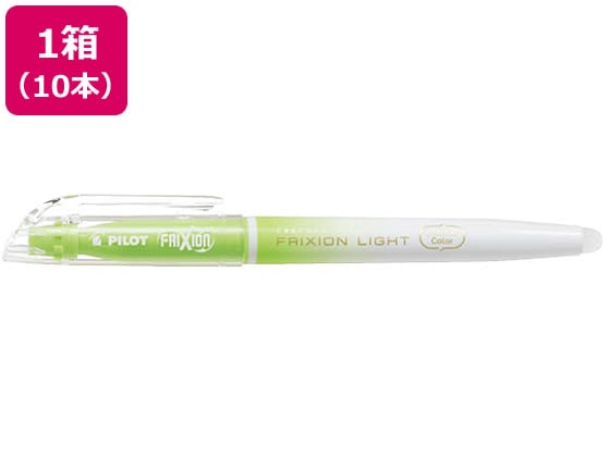 パイロット フリクションライトナチュラルカラー ライトグリーン 10P SFL-10SL-NLG 1箱(ご注文単位1箱)【直送品】