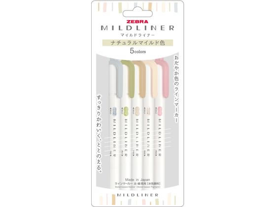 ゼブラ マイルドライナー ナチュラルマイルド 5色セット WKT7-5C-NTC 1セット(ご注文単位1セット)【直送品】