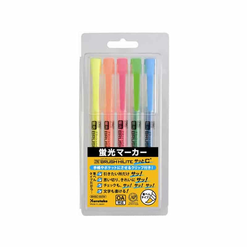 呉竹 ZIG ブラッシュハイライト サッとC+ 5色セット BHSC-55 5V 1セット（ご注文単位1セット)【直送品】