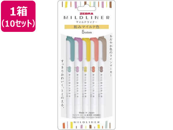 ゼブラ マイルドライナー 和みマイルド色 5色×10セット 1箱(ご注文単位1箱)【直送品】