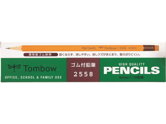 トンボ鉛筆 消しゴム付き鉛筆 HB 12本 2558-HB 1打(ご注文単位1打)【直送品】