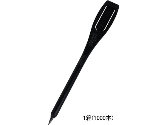 ペグシル鉛筆 軸色黒 1000本 1箱(ご注文単位1箱)【直送品】